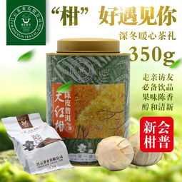 罐装大红柑,善融商务个人商城仅售220.00元,价格实惠,品质保证 普洱茶