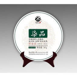 柒品 普洱茶 ,善融商务个人商城仅售405.00元,价格实惠,品质保证 普洱茶