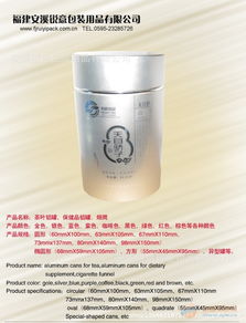 湖南茶叶铝罐│白毫银针金属铝茶罐│高档金属茶罐 原厂直销