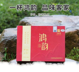 马山鸿韵红茶 一级茶叶 精品礼盒包装 送礼佳品 200g 厂家直销